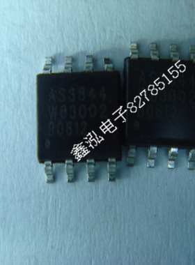 原装AS3844