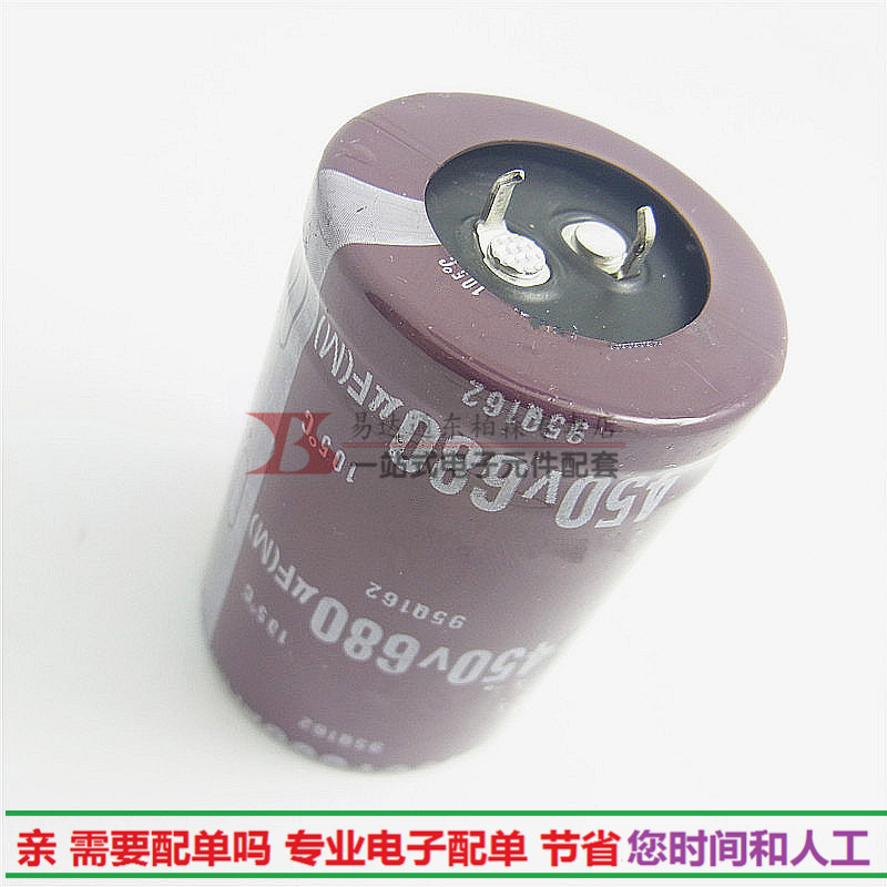 专营电子零件 电子产品配单 批量更优惠!