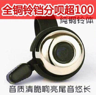 Avertisseur de vélo sonnerie commune NECE - Ref 1454093 Image 1