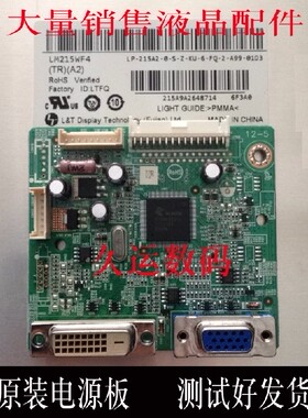 飞利浦/PHILIPS 226V3L驱动板 715G4502-M02-000-004I