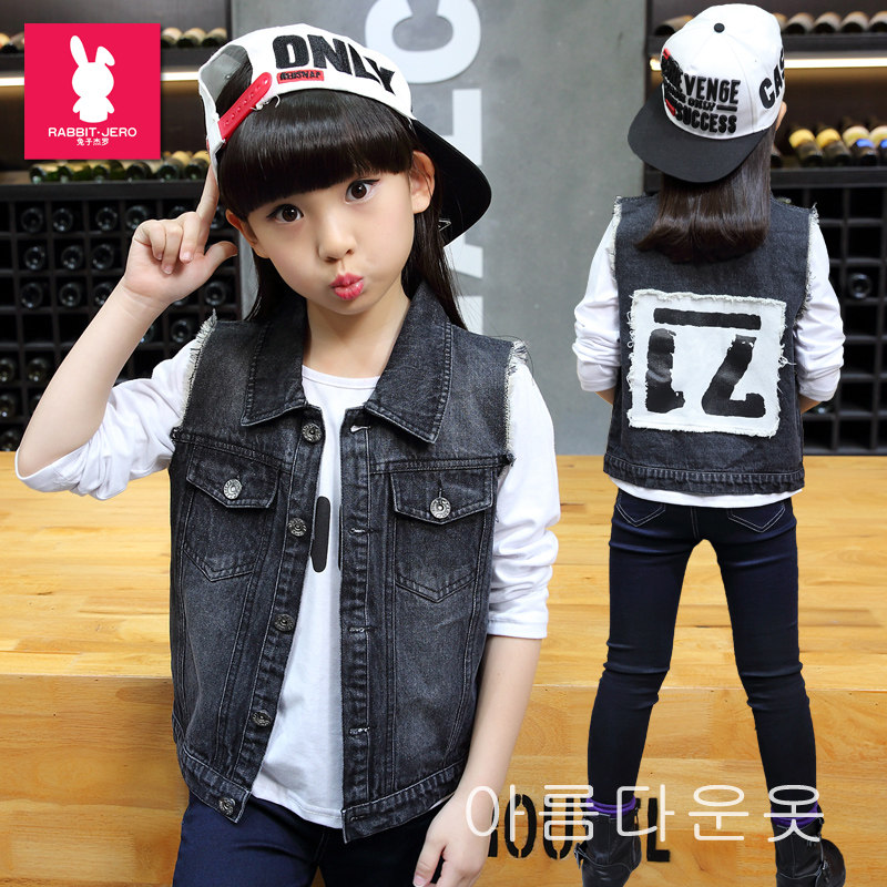 Gilet fille en Toile de coton - Ref 2070706 Image 1