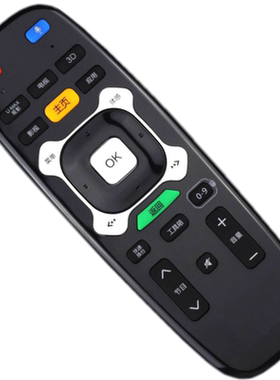 适用长虹蓝牙语音遥控器 UD39B6000ID UD42B6000ID UD50B6000ID