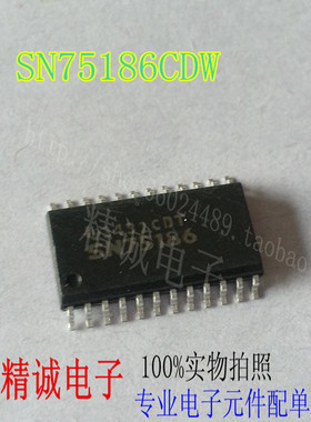 SN75186 SN75186CDW 可直接拍下全新原装现货 实体库存