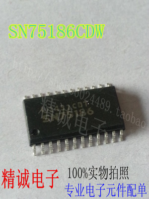 SN75186 SN75186CDW 可直接拍下全新原装现货 实体库存