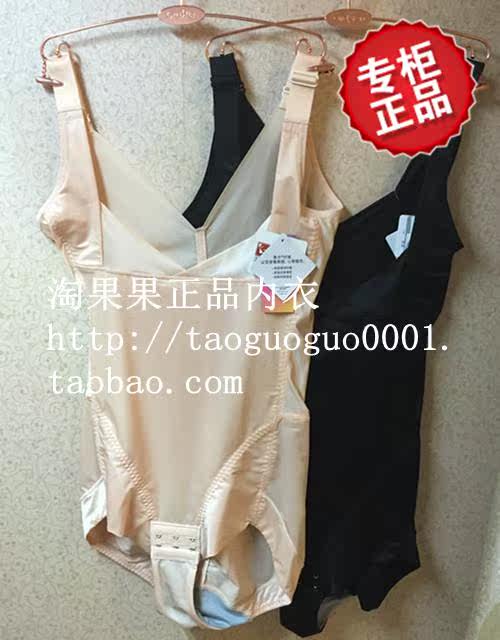 Sous-vêtement minceur ORDIFEN simple - Ref 709008 Image 1