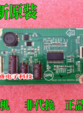 联想 IdeaCentre b320 b325 b325i 一体机高压板条背光板逆变器