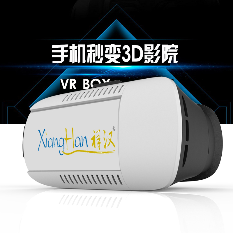 Lunettes VR ou 3D XH-668V - Ref 1228126 Image 1