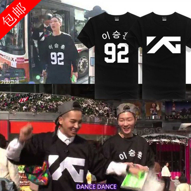 YG-WINNER T恤 南泰铉 金振宇 应援服T恤 男女情侣装同款纯棉短袖