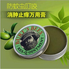 Ventilateur USB - Ref 401186 Image 14