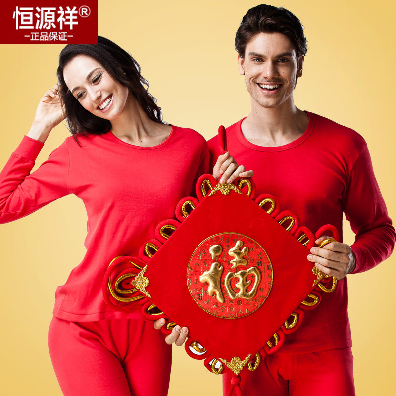 Sous-vêtement thermo jeunesse YC888 en coton - Ref 755617 Image 1