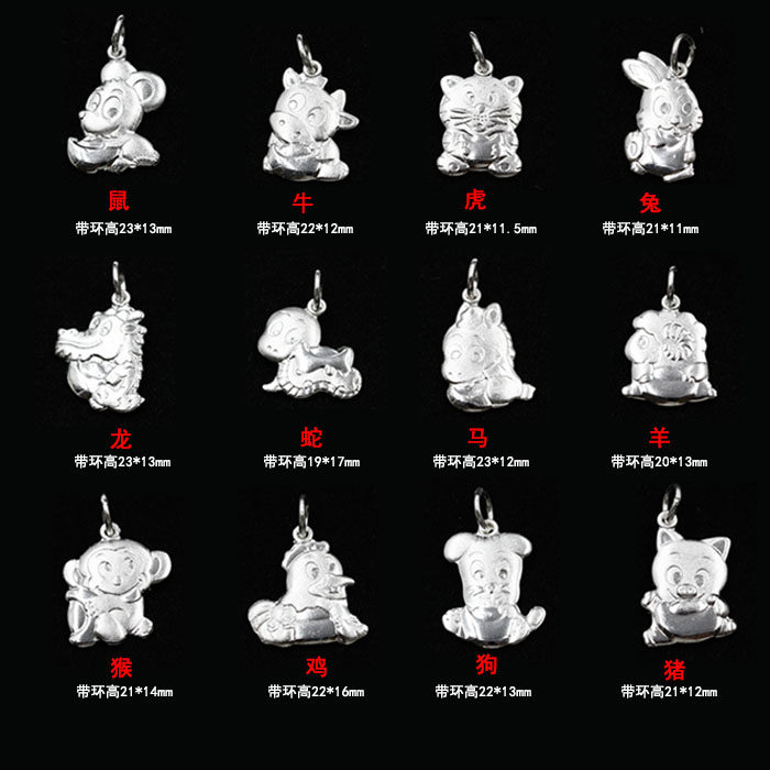 S925纯银项链十二生肖动物卡通儿童吊坠鼠牛虎兔龙蛇马羊猴鸡狗猪