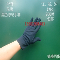 Găng tay bảo hộ lao động bằng nylon màu đen acrylic nghi lễ polyester hiệu suất lao động unisex đầu ngón tay ngoài trời găng tay sơn găng tay chịu nhiệt 1000 độ