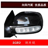 双环 Auto Parts SCEO Обратное зеркало генерального директора обратное зеркало задних видов зеркало разделено на три цвета автоапта
