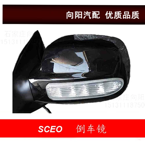 双环 Auto Parts SCEO Обратное зеркало генерального директора обратное зеркало задних видов зеркало разделено на три цвета автоапта
