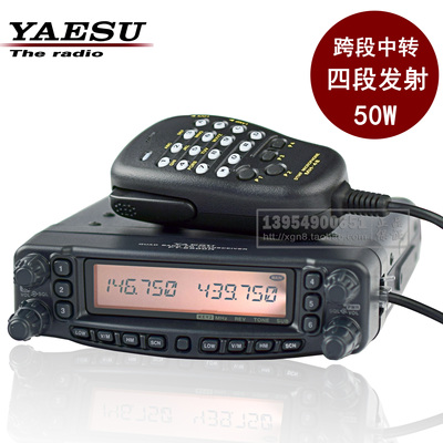 八重洲对讲机价格_八重洲对讲机购物比价