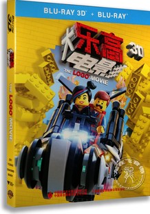 2碟装 正版 含花絮 Movie3D 乐高大电影3D高清The Lego 蓝光电影