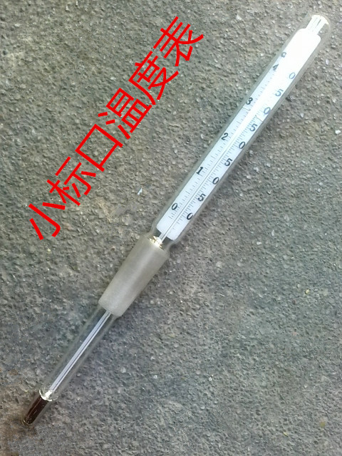 标准口温度计锥形磨砂直径14口19