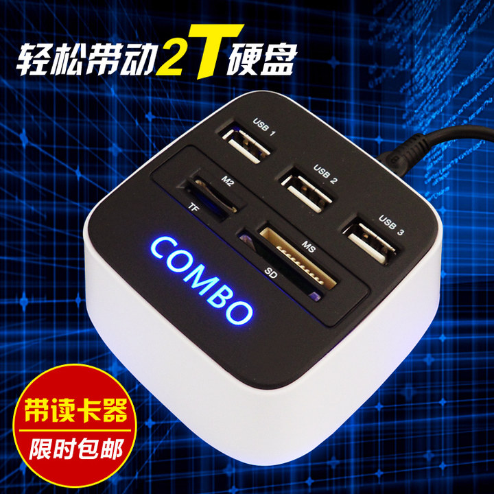 Hub USB - Ref 364967 Image 1
