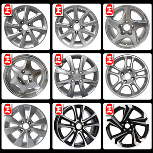 580铝合金钢 S500 东风风行 风神原车轮毂S30H30风光360风神L60