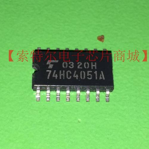 TC74HC4051A 74HC4051A  TC74HC4051AF  74HC4051AF 原装可直拍