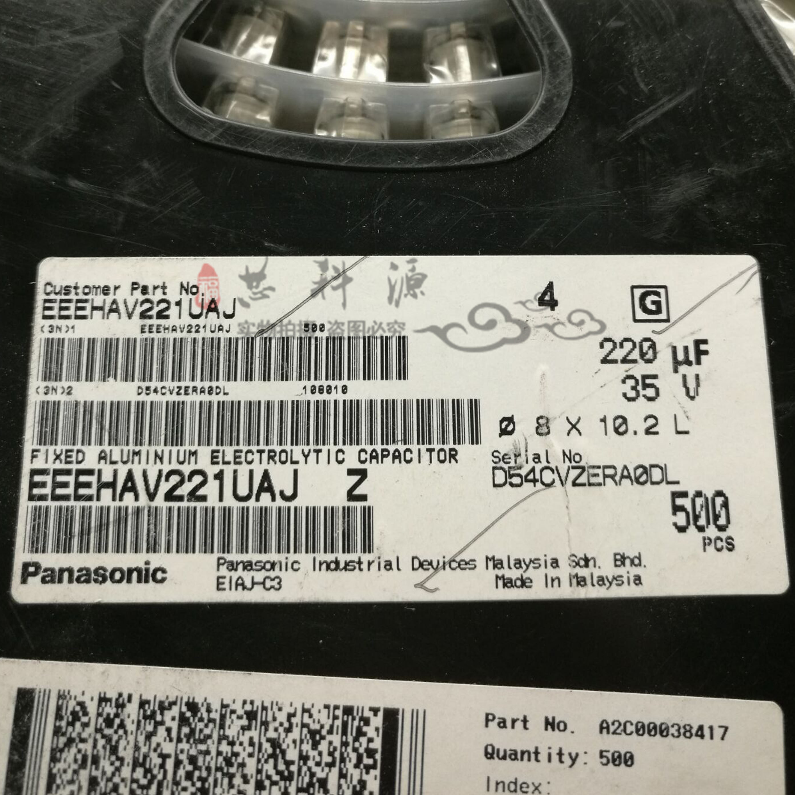 EEEHAV221UAJ 松下贴片铝电解电容 35V220UF 220 VHA 8x10.2 35V