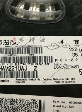 EEEHAV221UAJ 松下贴片铝电解电容 35V220UF 220 VHA 8x10.2 35V