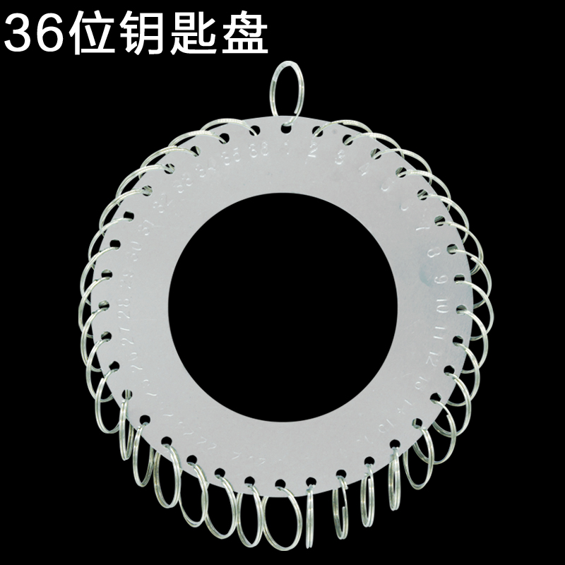 不锈钢可标记宾馆钥匙串