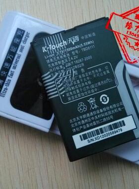 超聚源 适用于 天语 T300 E339 E359 D5800 手机电池 电板+座充