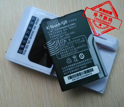 手机电池超聚源E359D5800