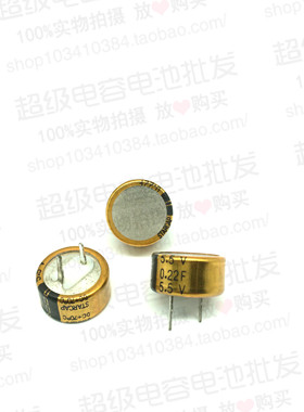 全新原装 韩国KORCHIP超级电容 5.5v0.22f C型 法拉电容 .22F5.5V