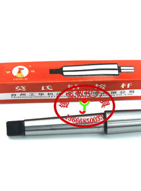 工鸡锥柄连接杆钻夹头接杆1#2#1-10/1-13/3-16/5-20B12B16B1822