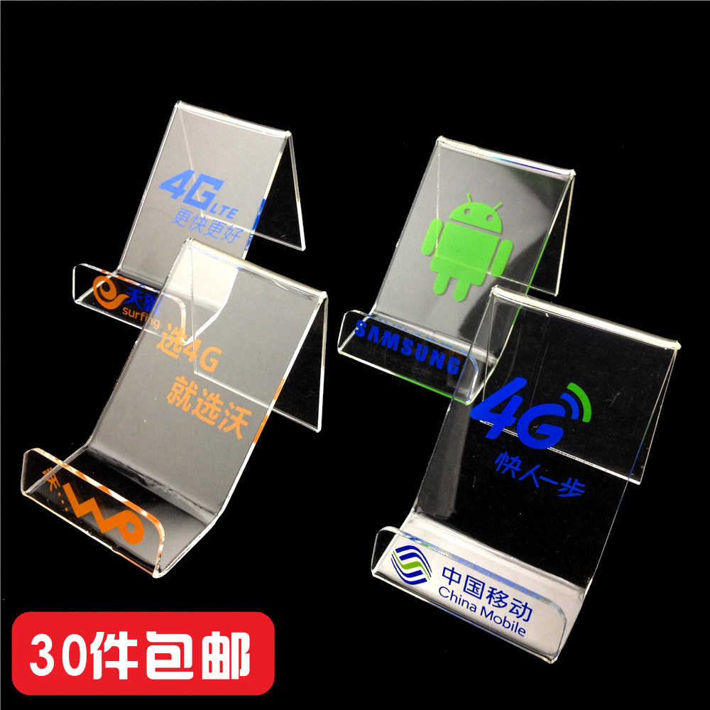 Support téléphone portable - Ref 1355832 Image 1