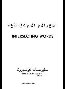 【预售】Intersecting Words