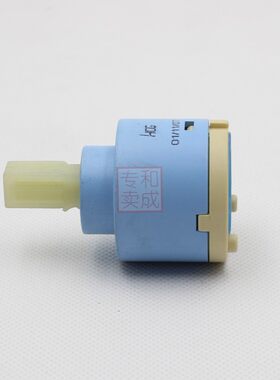 和成配件龙头配件原装龙头矮脚短阀芯 陶瓷阀芯LF3151 LF3103