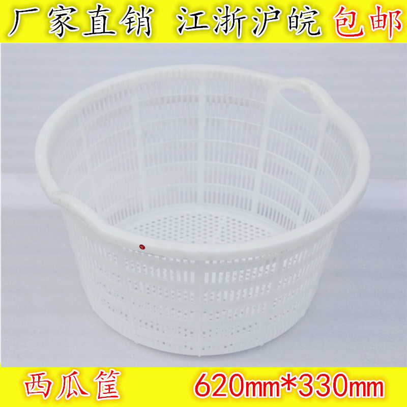 白色圆形加厚水产包邮塑料筐