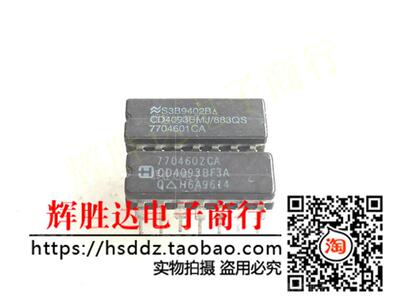 CD4093BF3A进口现货，集成电路IC 批量供应