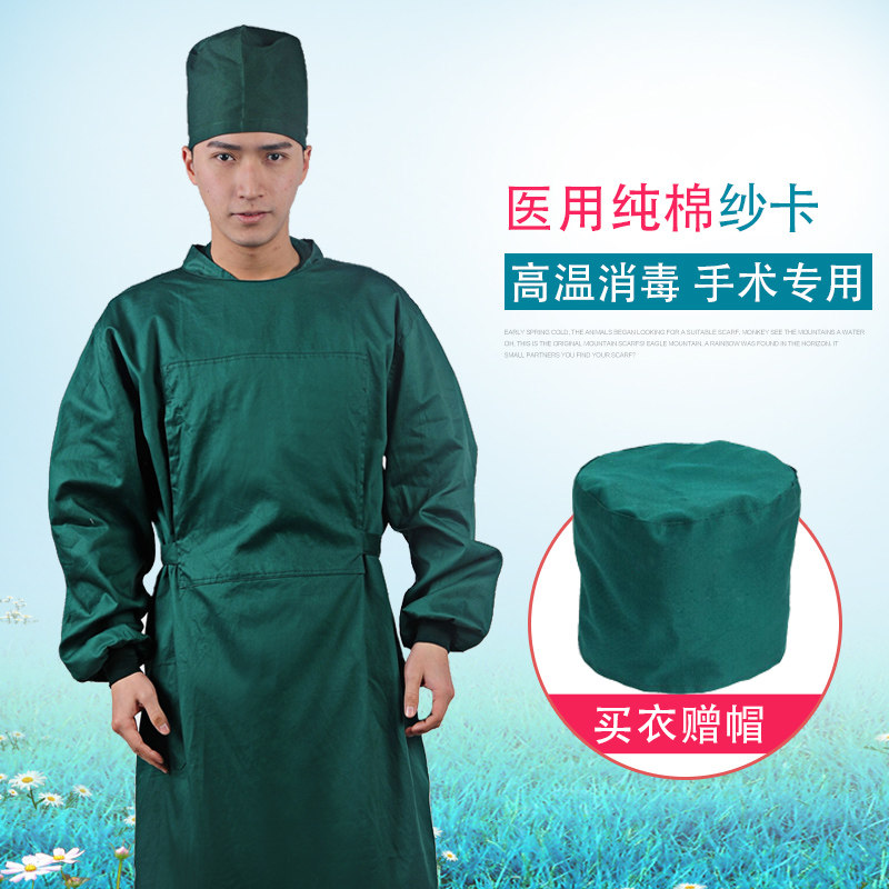 Tenue infirmière - Ref 1857829 Image 1