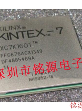 【铭源电子】全新 XC7K160T-3FFG676E XC7K160T-3FF676E BGA676