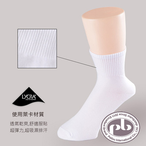 貝柔PEILOU台制造萊卡棉透气细针编织学生袜运动直纹短袜(正常码)