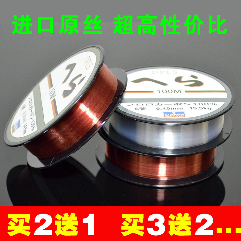 100米日本进口原丝鱼线钓鱼主线子线钓线渔线丝线垂钓强拉力