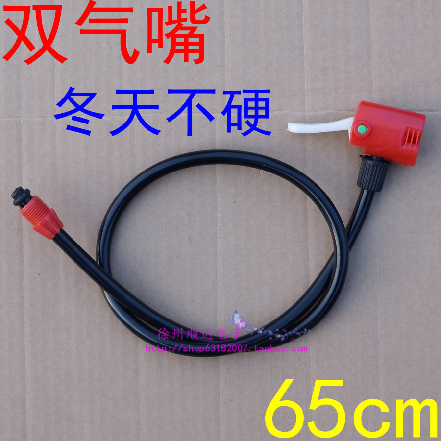 Pompe à vélo - Ref 2391233 Image 1