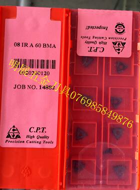 以色列/卡麦斯CPT/小径60度通用内螺纹刀片08IR A60 BMA原装正品