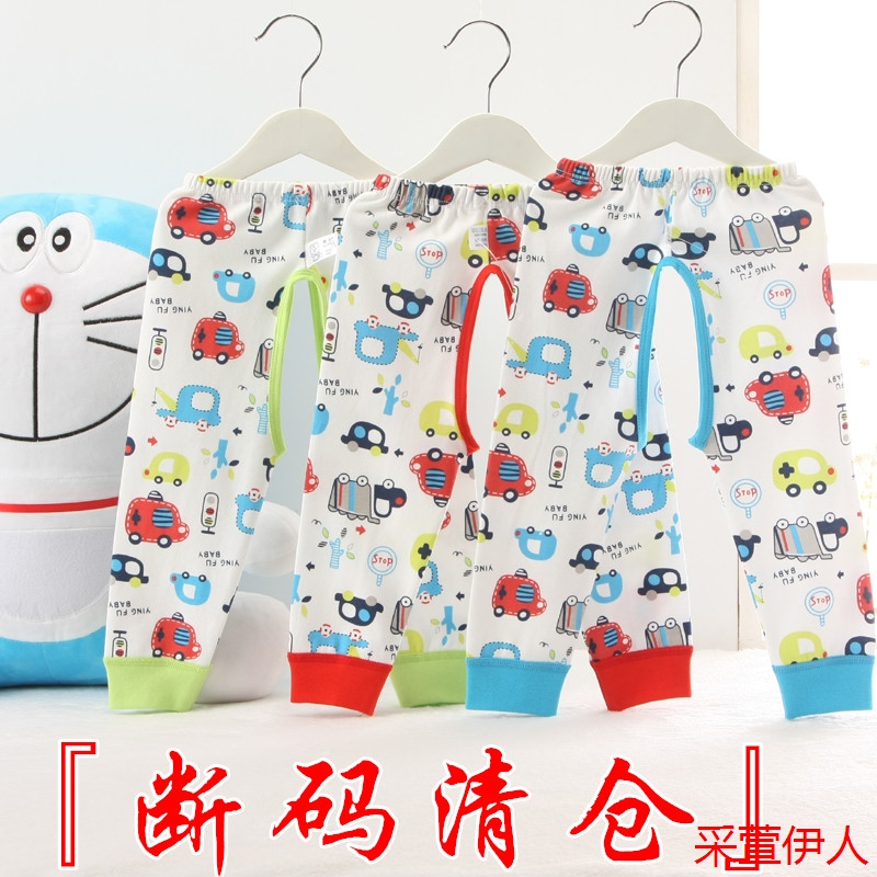 Pantalon pour garcons et filles - Ref 2059781 Image 1