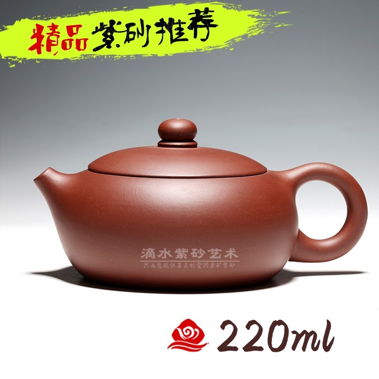 【新店优惠】宜兴正品紫砂壶名家手工制作特价包邮茶具扁西施壶