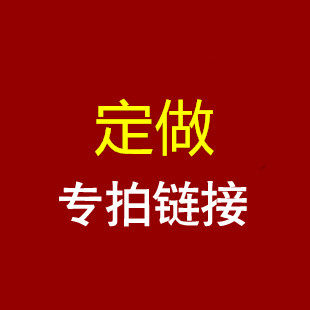 定做PE高压/低压、高透PPE、PP丙烯/挂衣袋 收缩膜、OPP各规格袋