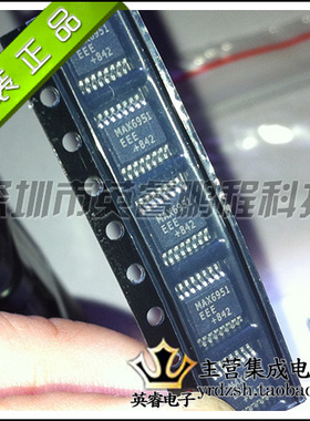 【英睿鹏程】MAX6951EEE 原装进口  SSOP16 实体店现货