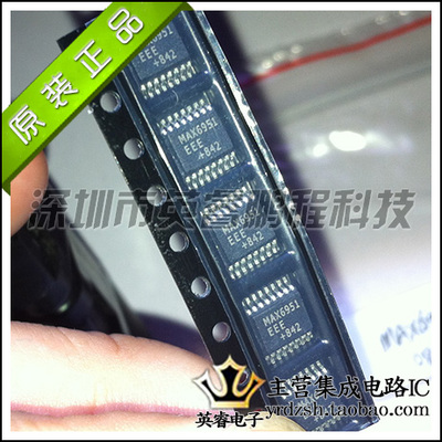 【英睿鹏程】MAX6951EEE 原装进口  SSOP16 实体店现货