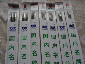 美羊羊毛线编织乐园三燕牌不锈钢空心直针毛衣针长度25/36CM