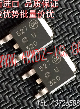 全新进口正品 MBRD320 U320G U320 TO-252贴片MOS管/现货实图