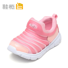 Chaussures enfants en PU PINKII - Ref 1014313 Image 14